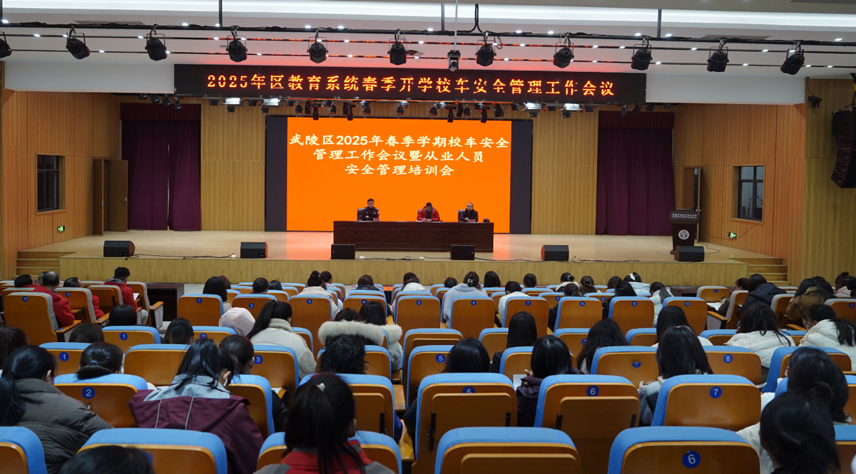 常德市湘北汽車運輸有限公司,常德包車客運,常德旅游服務,校車服務 常德市湘北汽車運輸有限公司,常德包車客運,常德旅游服務,校車服務